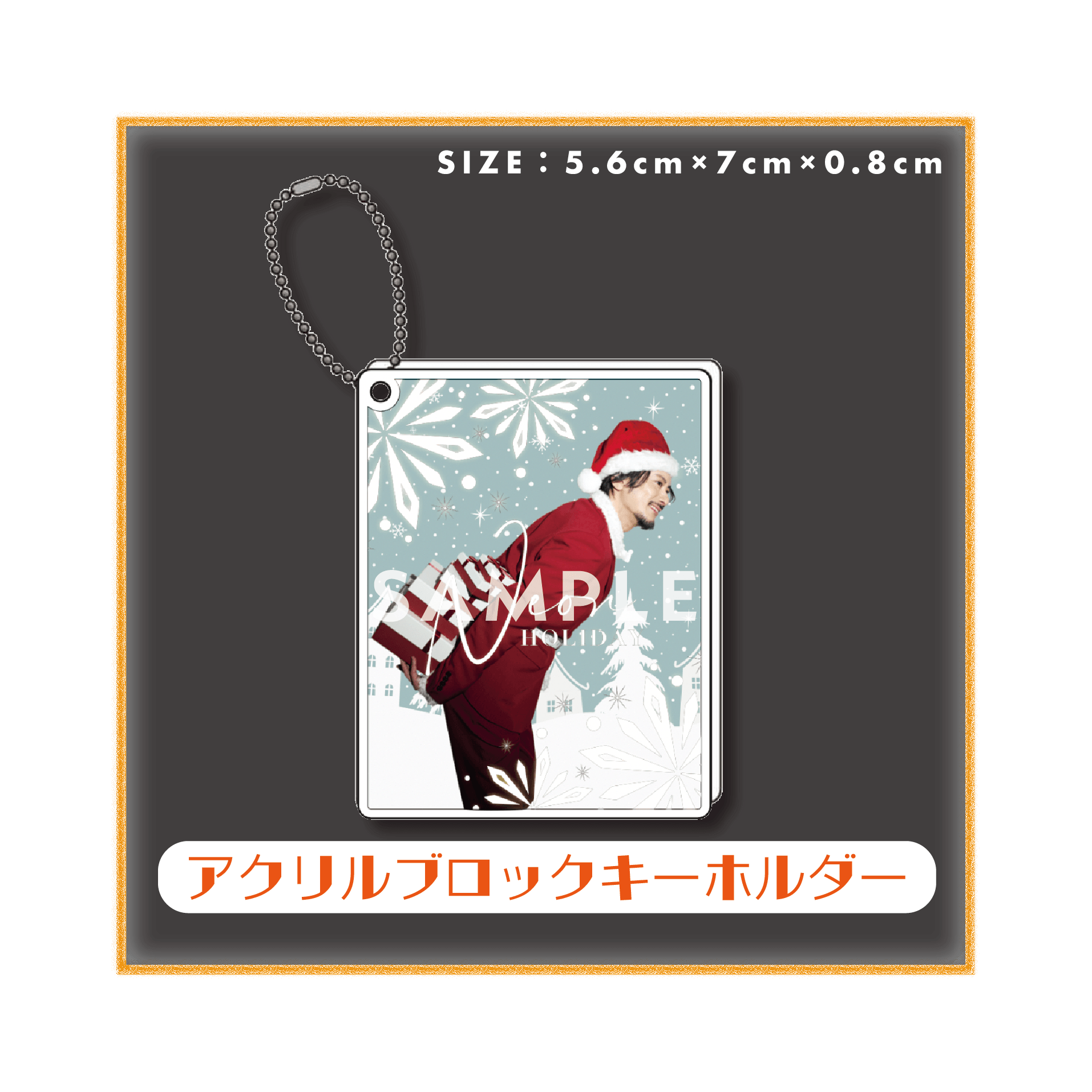 【数量限定SET】小西遼生さん掲載3ページ（ポスターサイズ）#85122 小西遼生 Christmas Live 2025 - Neon HOLIDAY - オリジナルグッズ