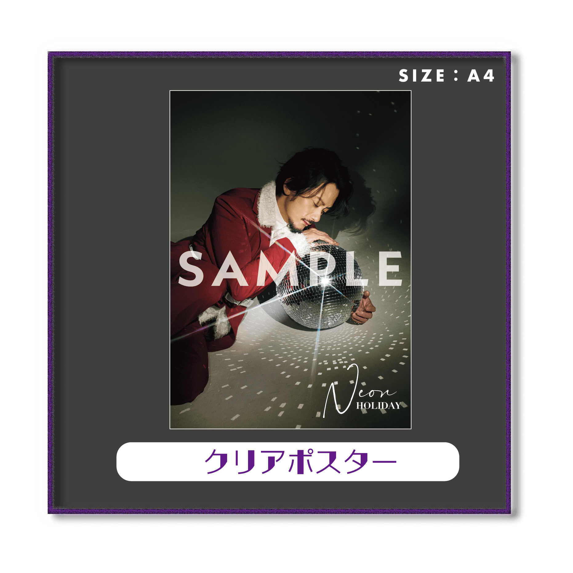 小西遼生 Christmas Live 2025 - Neon HOLIDAY - オリジナルグッズ