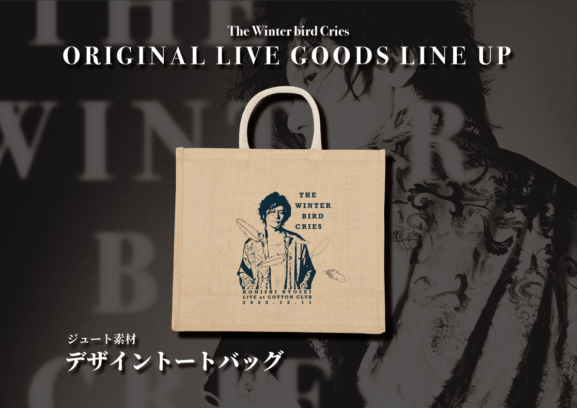 「The Winter Bird Cries」ONLINE ORIGINAL GOODS