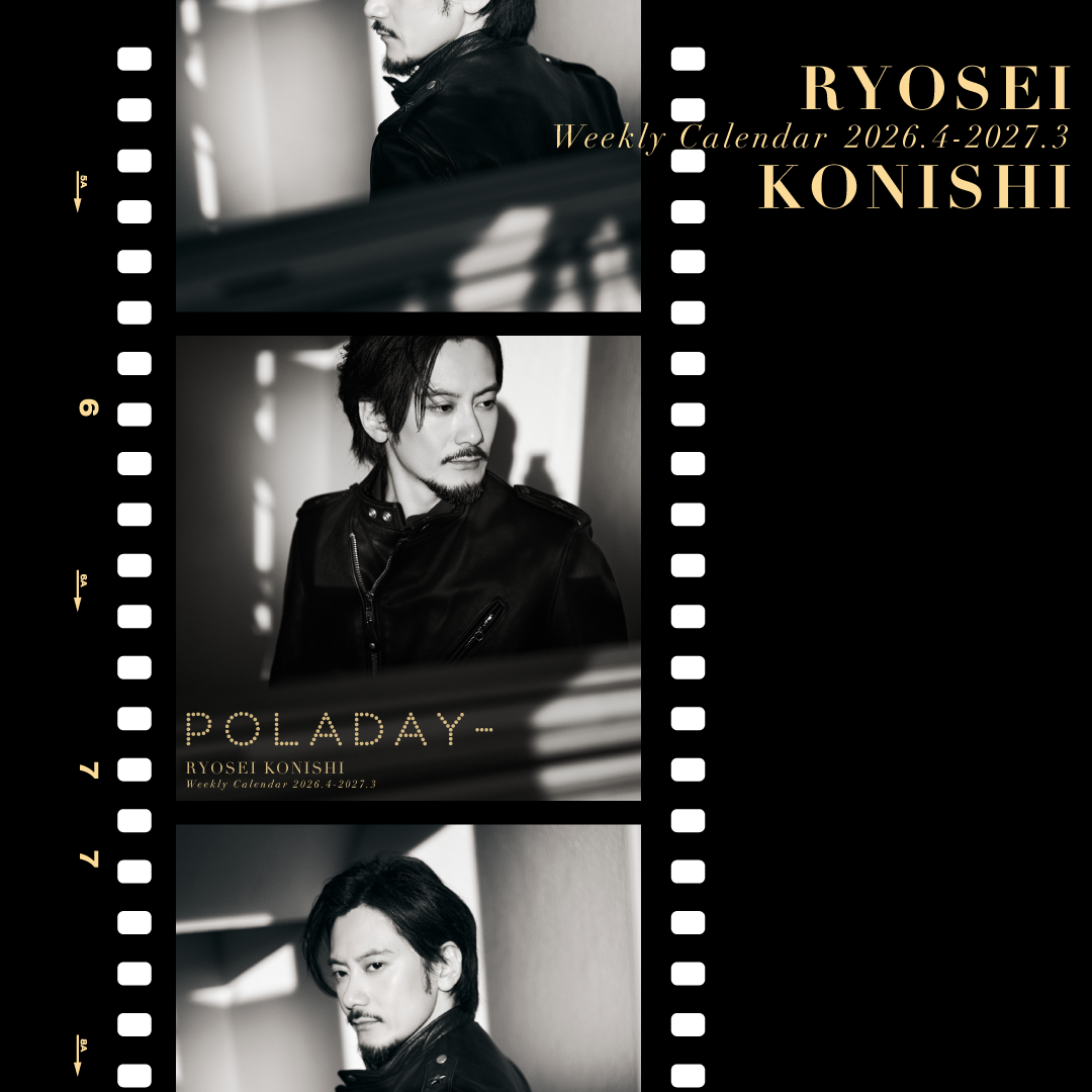 【FC遼生類会員限定】小西遼生ウィークリーカレンダー 2026.4-2027.3「POLADAY･･･」